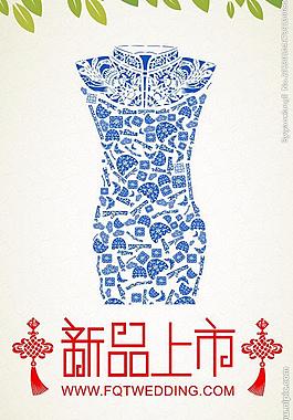 青花瓷 旗袍圖片