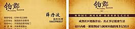 名片圖片