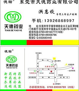 名片圖片