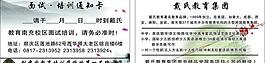 名片圖片