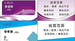 名片圖片
