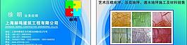 名片圖片