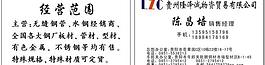 名片图片