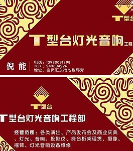 名片图片