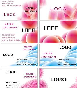 名片圖片