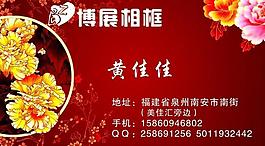 名片圖片