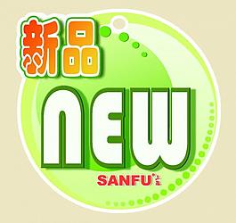 新品上市标签图片