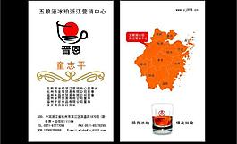 名片圖片