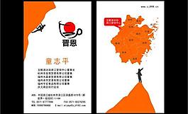 名片圖片