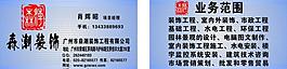 名片圖片