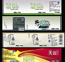 礦泉水標簽圖片