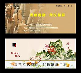 名片圖片