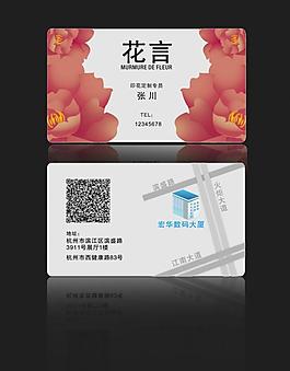 名片圖片