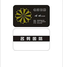 名片圖片