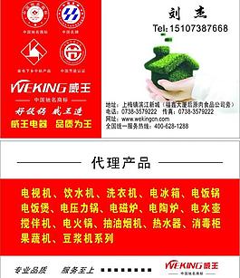 名片圖片