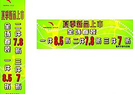 安踏夏季新品上市圖片