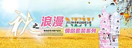 淘寶廣告圖圖片