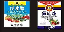 農藥標簽 標簽設計 標簽板式 戊唑醇 氟硅唑圖片