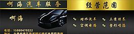 名片圖片