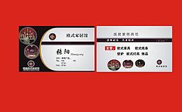 名片圖片