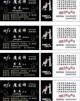 名片圖片
