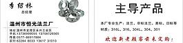 名片圖片