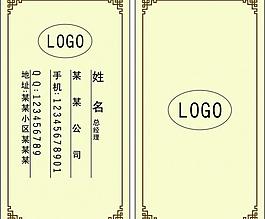 名片圖片