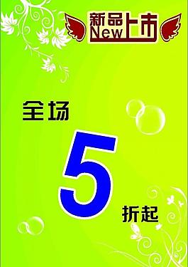 底紋圖片