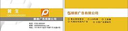名片圖片