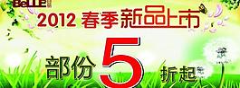 活動海報圖片