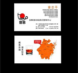 名片圖片