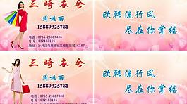 名片圖片