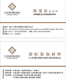 名片圖片
