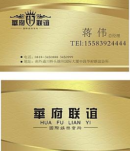 名片圖片