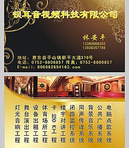 名片圖片