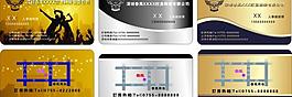 名片圖片