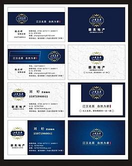 名片圖片