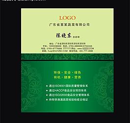名片圖片