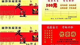 名片圖片