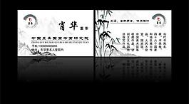 名片圖片