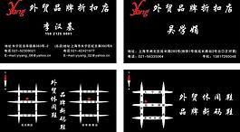名片圖片
