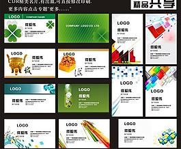 名片圖片