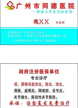 名片圖片