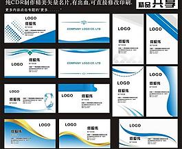 名片圖片