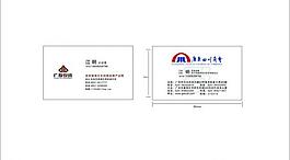 名片圖片