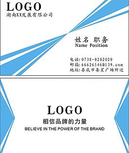 名片圖片