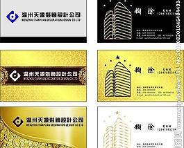 名片圖片