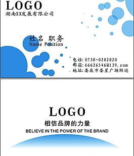 名片圖片