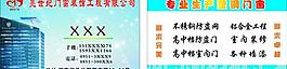 名片圖片