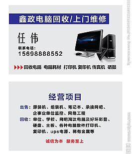 名片圖片